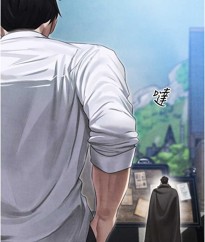 异界猎妻人第49話-軟磨硬「操」成功達陣