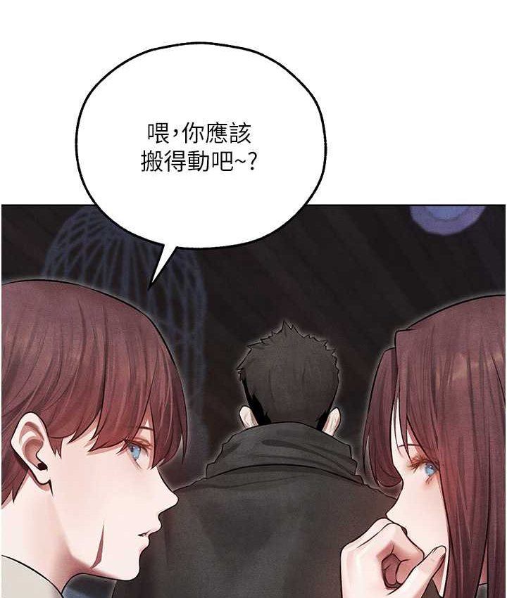 异界猎妻人第49話-軟磨硬「操」成功達陣