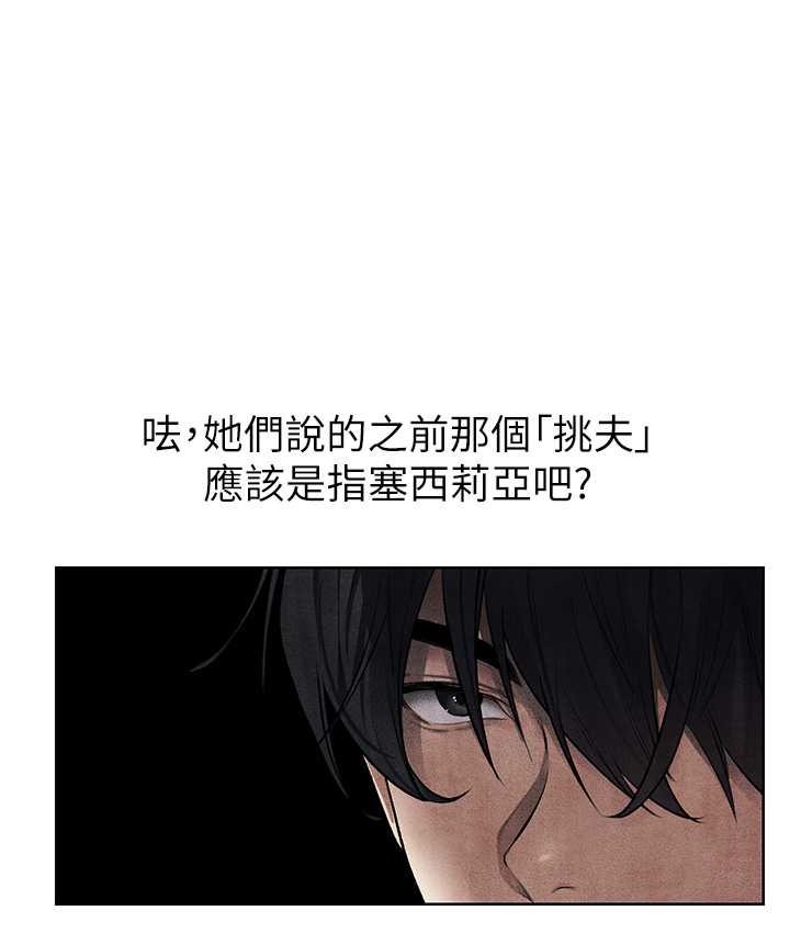 异界猎妻人第49話-軟磨硬「操」成功達陣