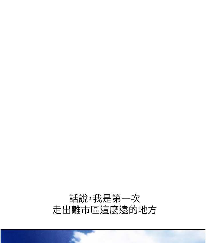 异界猎妻人第49話-軟磨硬「操」成功達陣