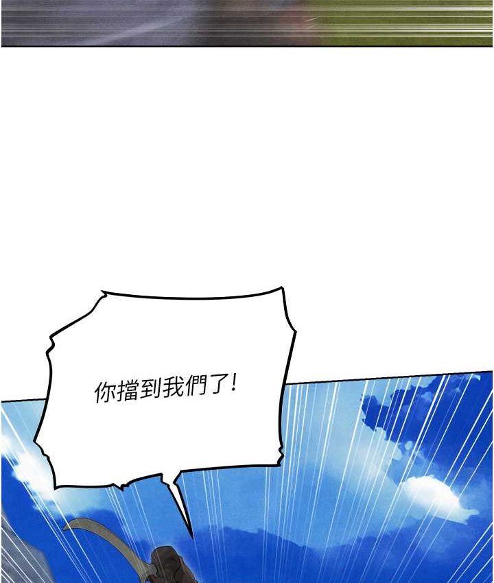 异界猎妻人第49話-軟磨硬「操」成功達陣