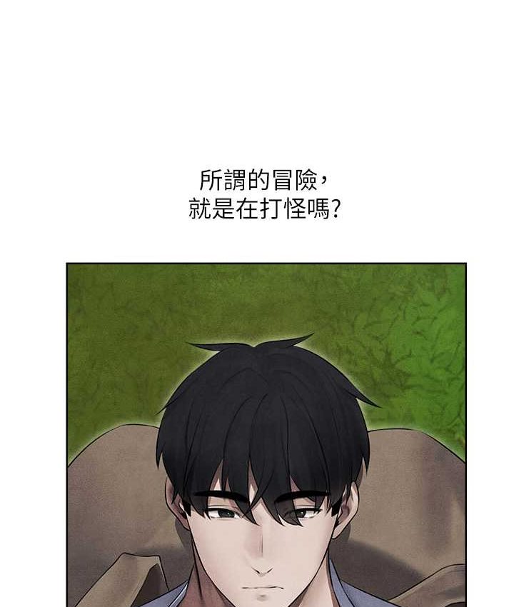 异界猎妻人第49話-軟磨硬「操」成功達陣