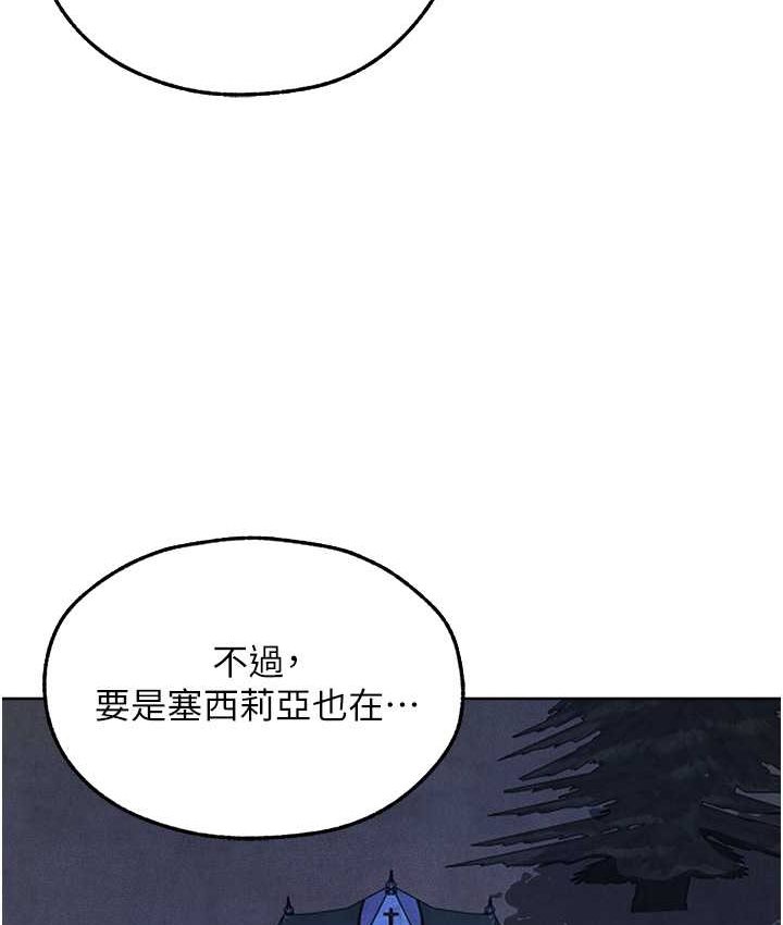 异界猎妻人第49話-軟磨硬「操」成功達陣