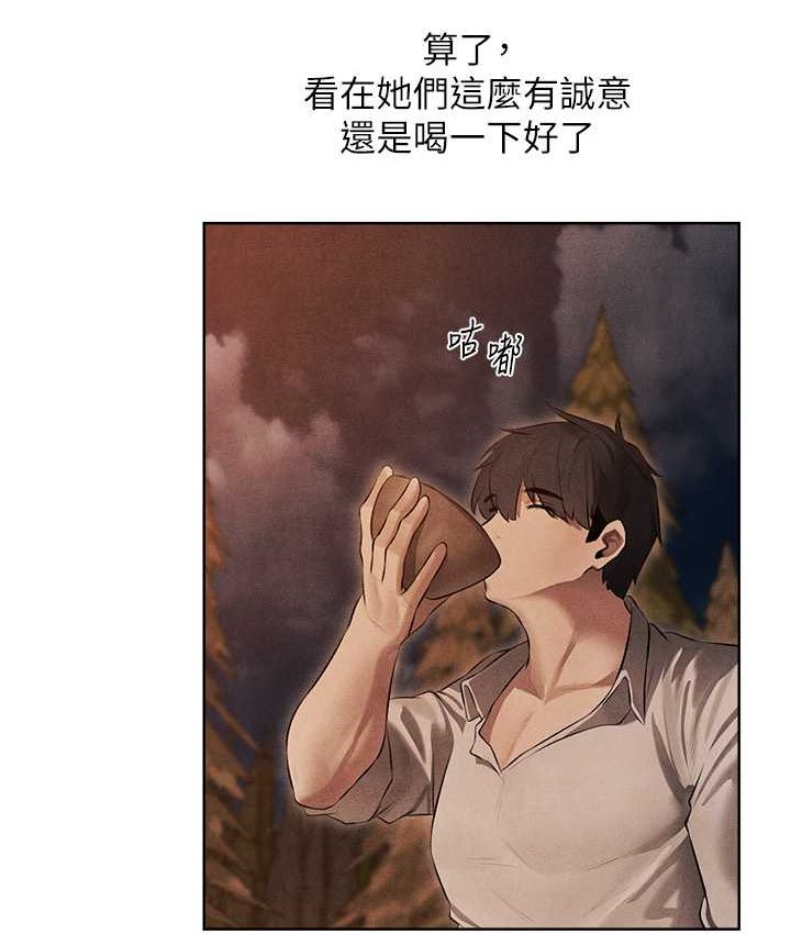 异界猎妻人第49話-軟磨硬「操」成功達陣