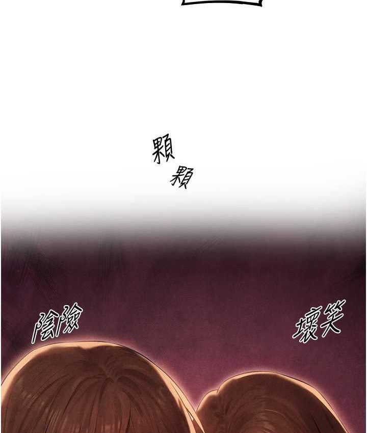 异界猎妻人第49話-軟磨硬「操」成功達陣