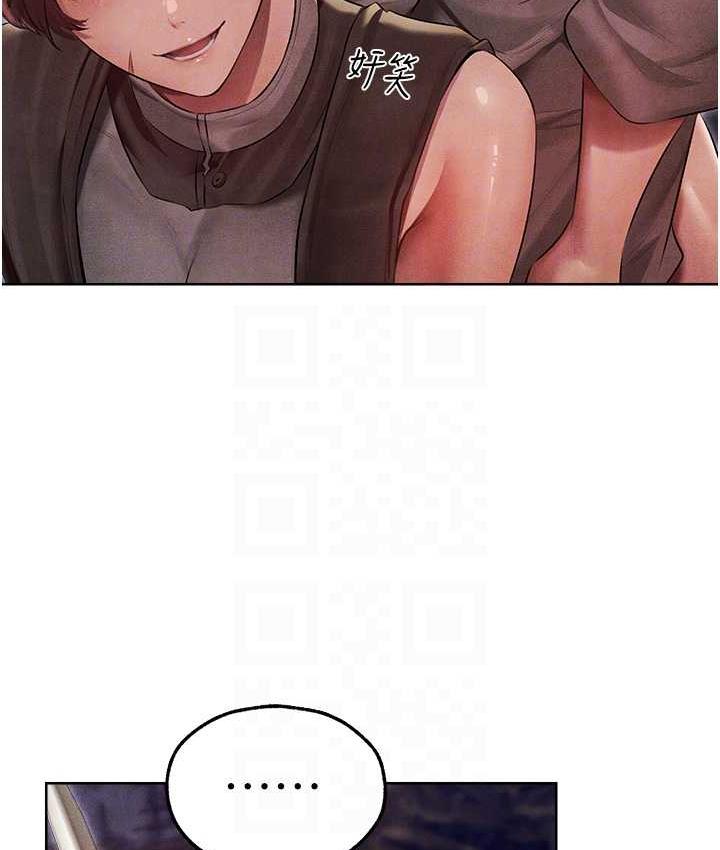 异界猎妻人第50話-屁股翹高，懲罰開始!