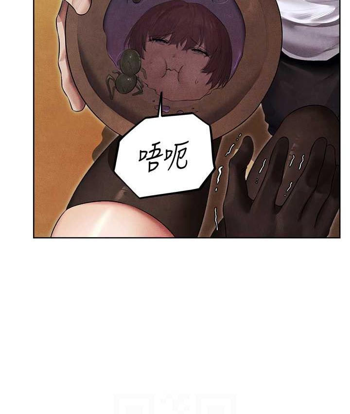 异界猎妻人第50話-屁股翹高,懲罰開始!