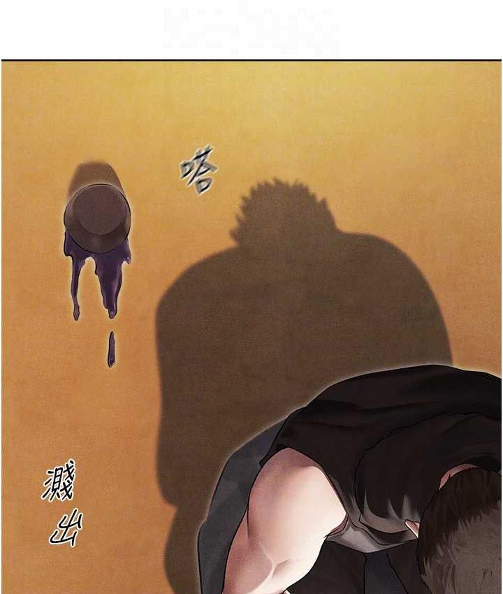 异界猎妻人第50話-屁股翹高，懲罰開始!