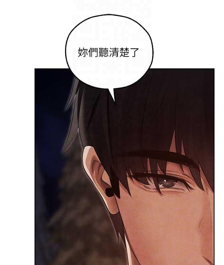 异界猎妻人第51話-成功爆菊雙胞胎