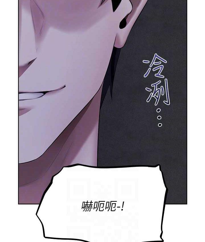 异界猎妻人第51話-成功爆菊雙胞胎