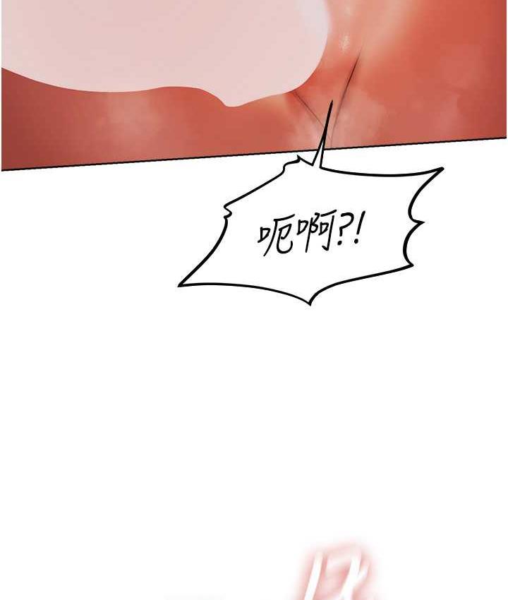 异界猎妻人第51話-成功爆菊雙胞胎