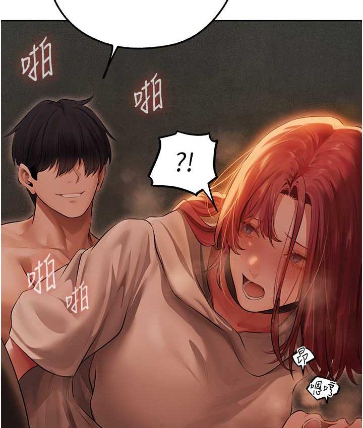 异界猎妻人第51話-成功爆菊雙胞胎