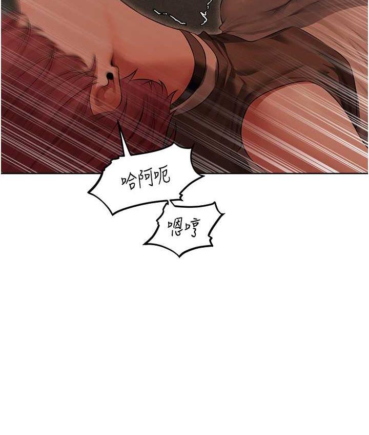 异界猎妻人第51話-成功爆菊雙胞胎