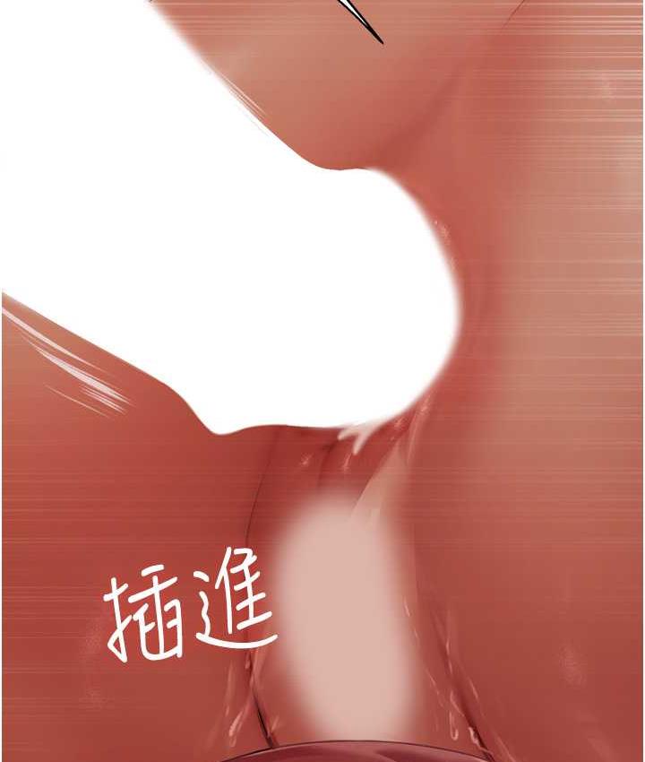 异界猎妻人第51話-成功爆菊雙胞胎