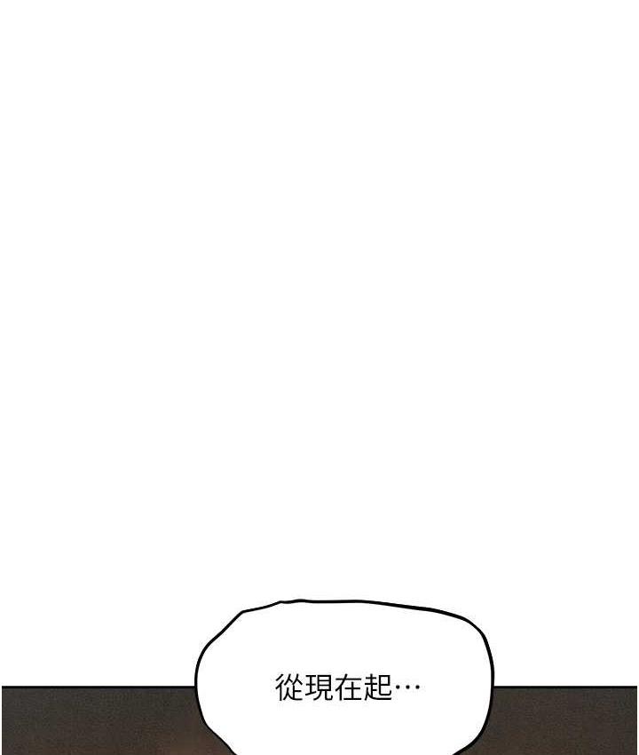 异界猎妻人第51話-成功爆菊雙胞胎