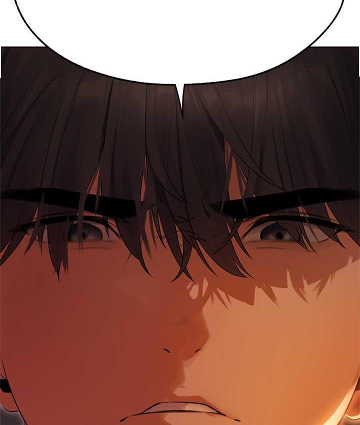 异界猎妻人第52話-天降乳膠裝波霸妹