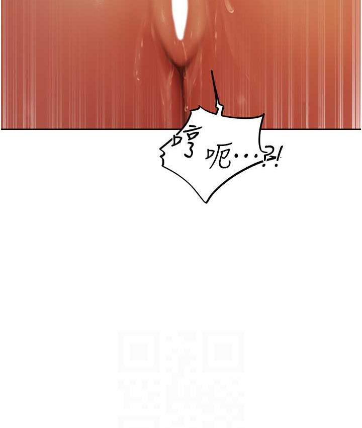 异界猎妻人第52話-天降乳膠裝波霸妹