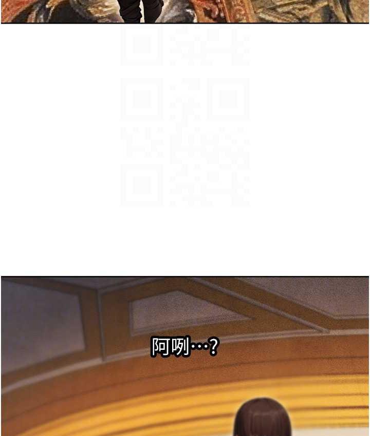 异界猎妻人第52話-天降乳膠裝波霸妹