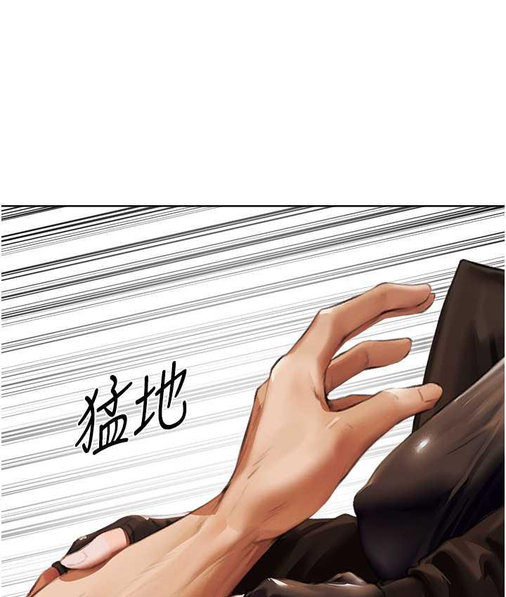 异界猎妻人第52話-天降乳膠裝波霸妹