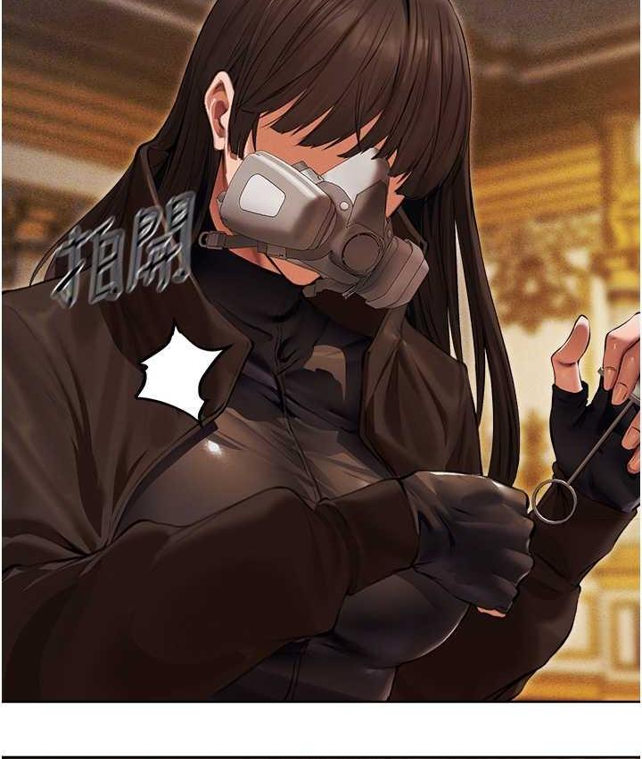 异界猎妻人第52話-天降乳膠裝波霸妹