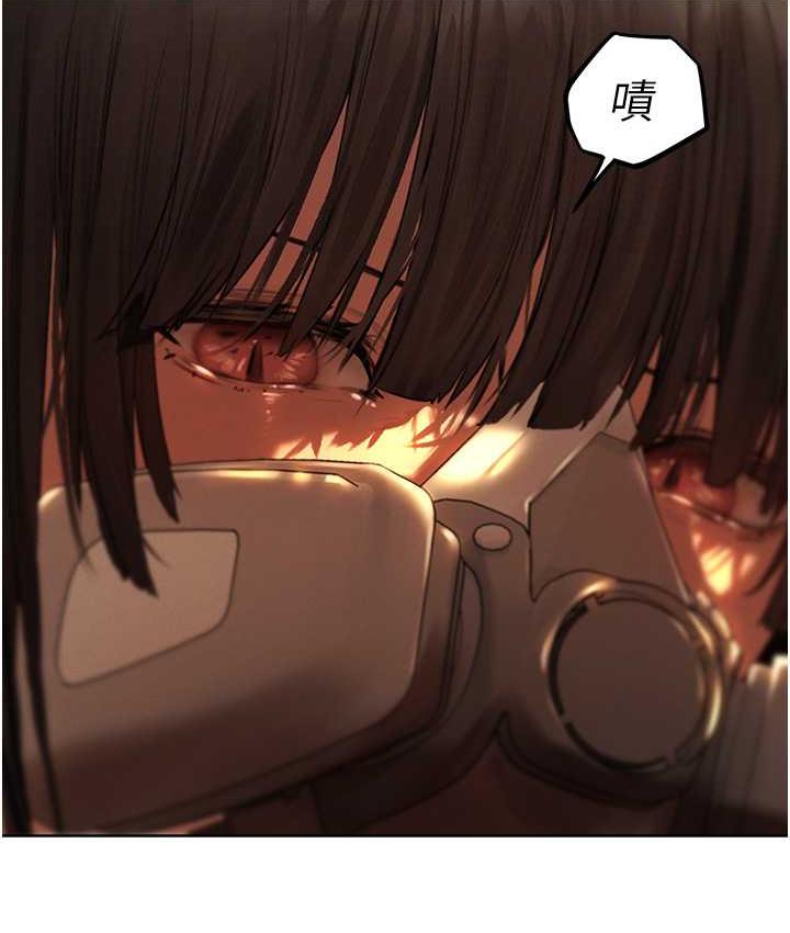 异界猎妻人第52話-天降乳膠裝波霸妹