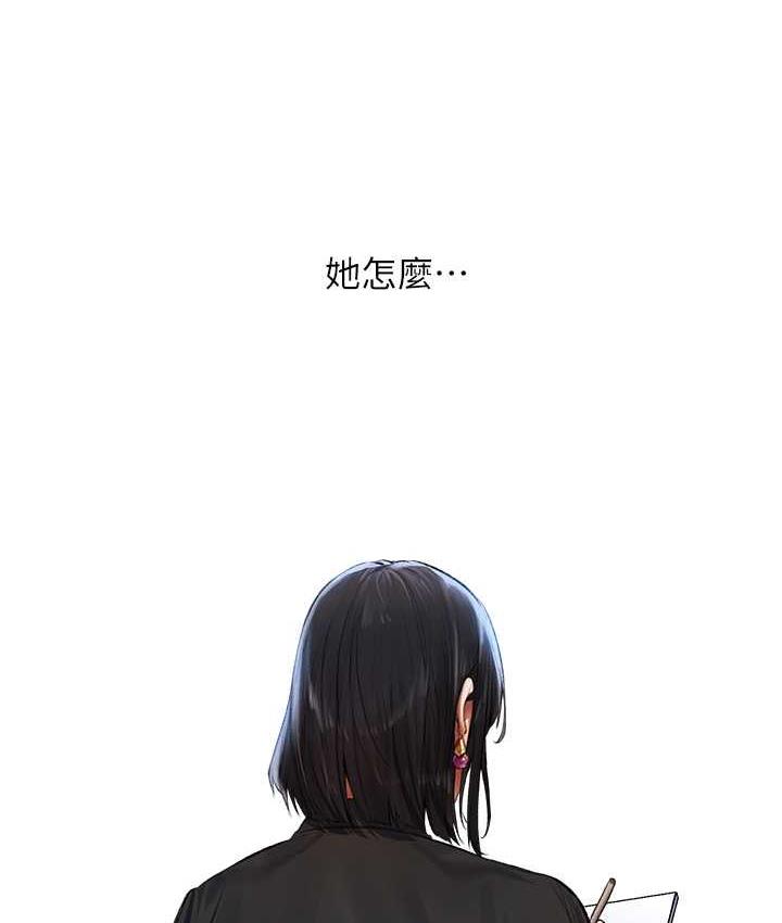 异界猎妻人第53話-兩個洞都是主人的♥