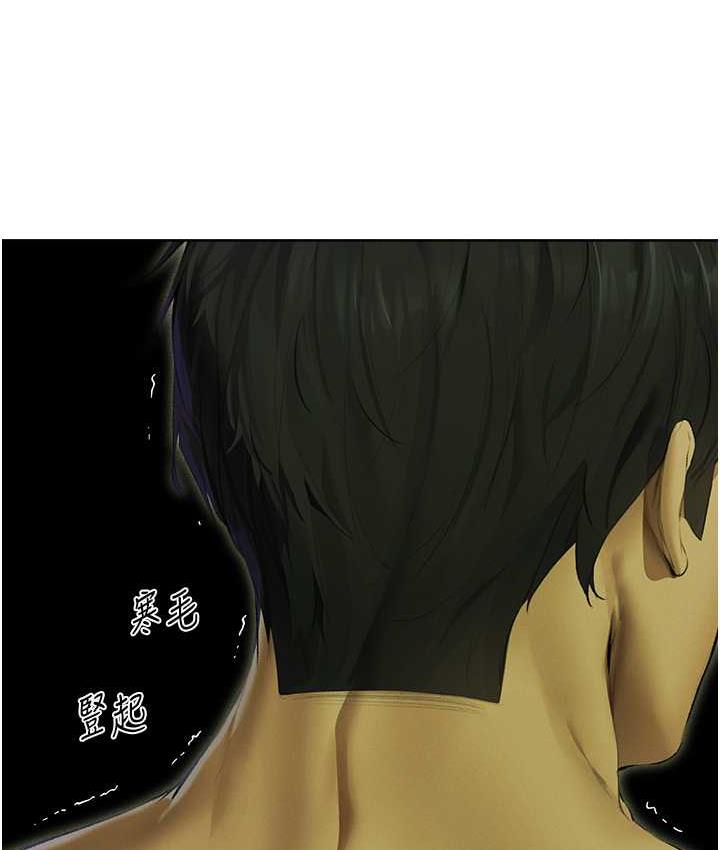 异界猎妻人第53話-兩個洞都是主人的♥