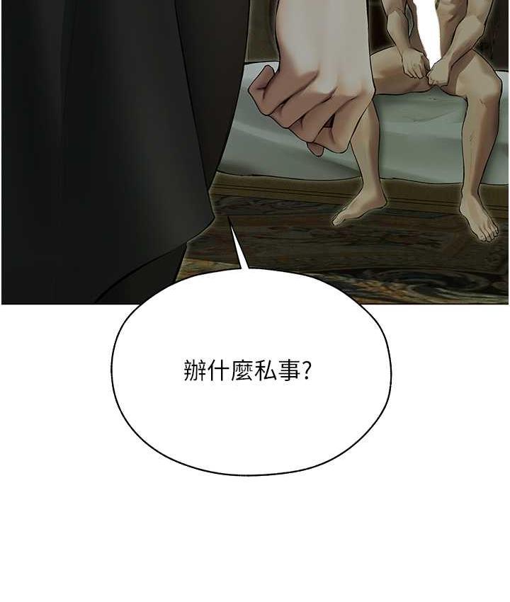 异界猎妻人第53話-兩個洞都是主人的♥