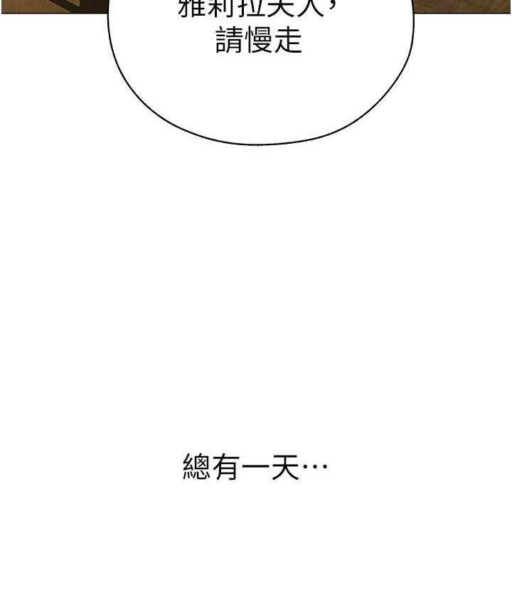 异界猎妻人第53話-兩個洞都是主人的♥