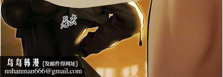 异界猎妻人第53話-兩個洞都是主人的♥