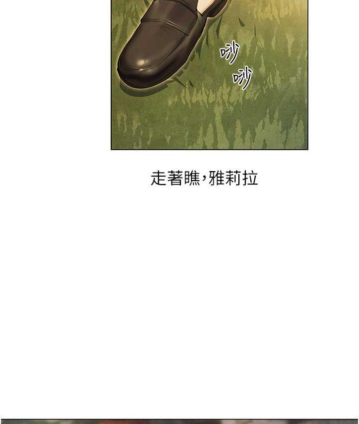 异界猎妻人第53話-兩個洞都是主人的♥