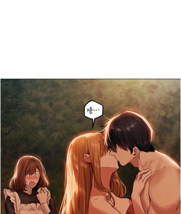 异界猎妻人第54話-齊調教師正式掛牌開幹囉