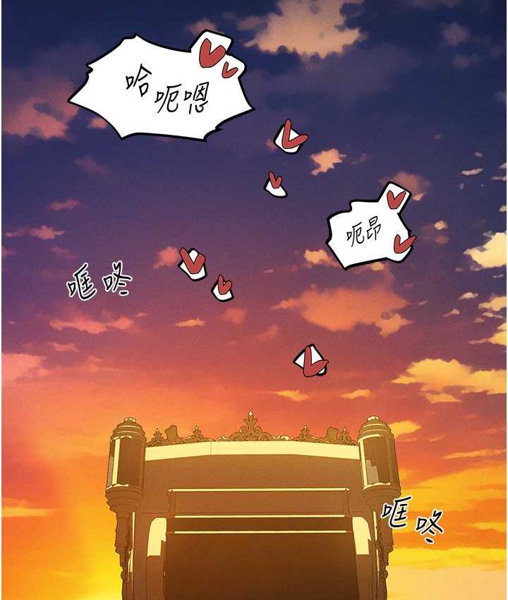 异界猎妻人第54話-齊調教師正式掛牌開幹囉