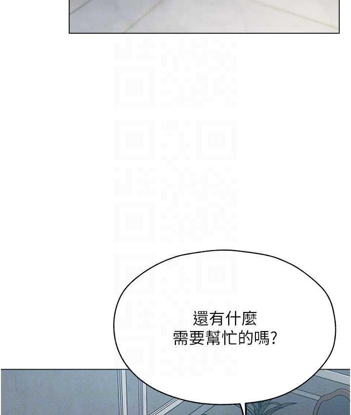 异界猎妻人第54話-齊調教師正式掛牌開幹囉