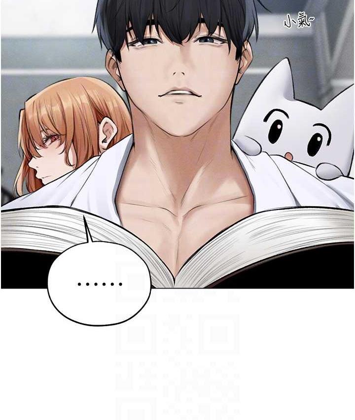 异界猎妻人第54話-齊調教師正式掛牌開幹囉