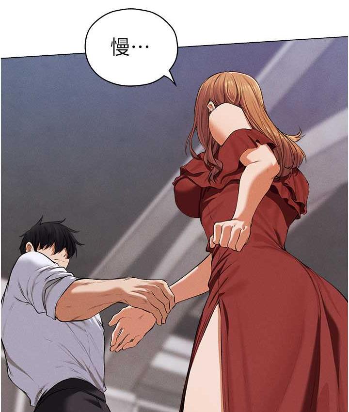 异界猎妻人第54話-齊調教師正式掛牌開幹囉