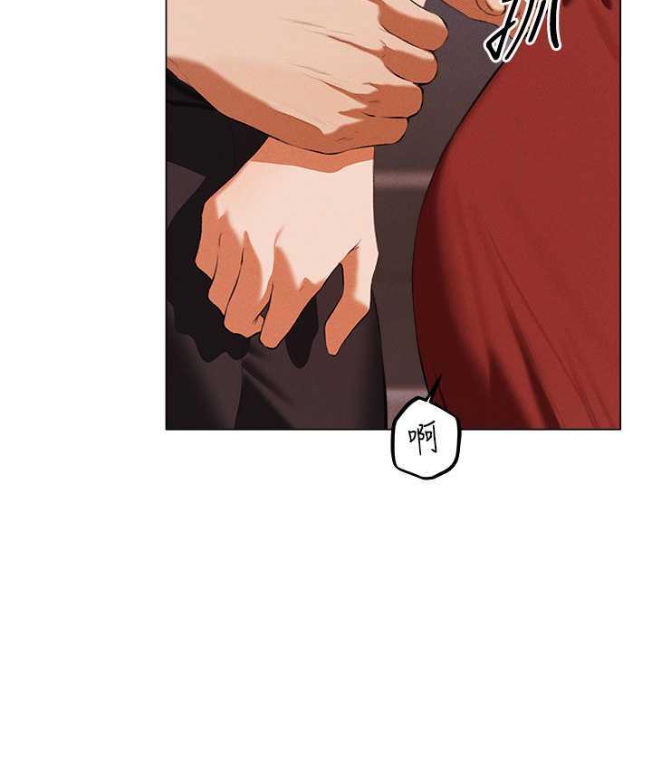 异界猎妻人第54話-齊調教師正式掛牌開幹囉