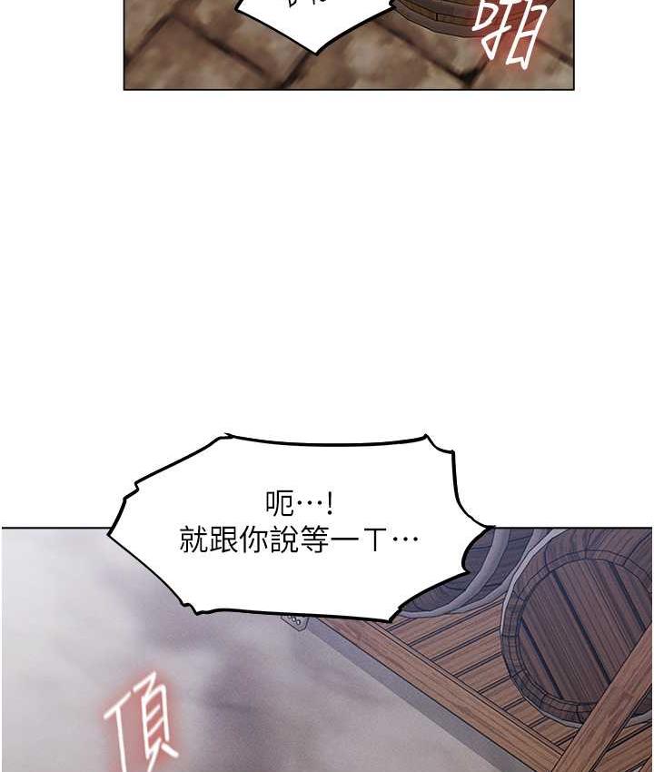 异界猎妻人第54話-齊調教師正式掛牌開幹囉