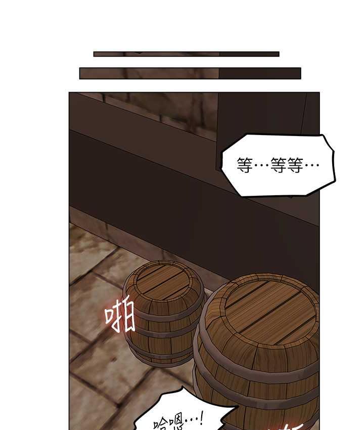 异界猎妻人第54話-齊調教師正式掛牌開幹囉