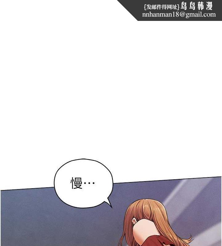 异界猎妻人第55話-豔冠群芳的刻印師