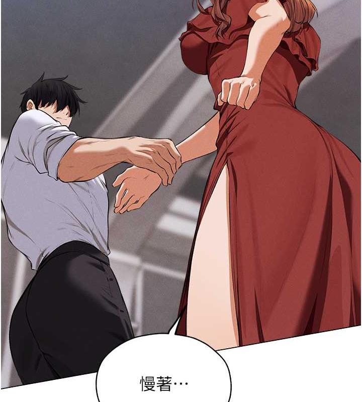 异界猎妻人第55話-豔冠群芳的刻印師