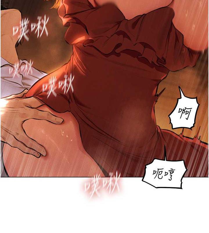 异界猎妻人第55話-豔冠群芳的刻印師
