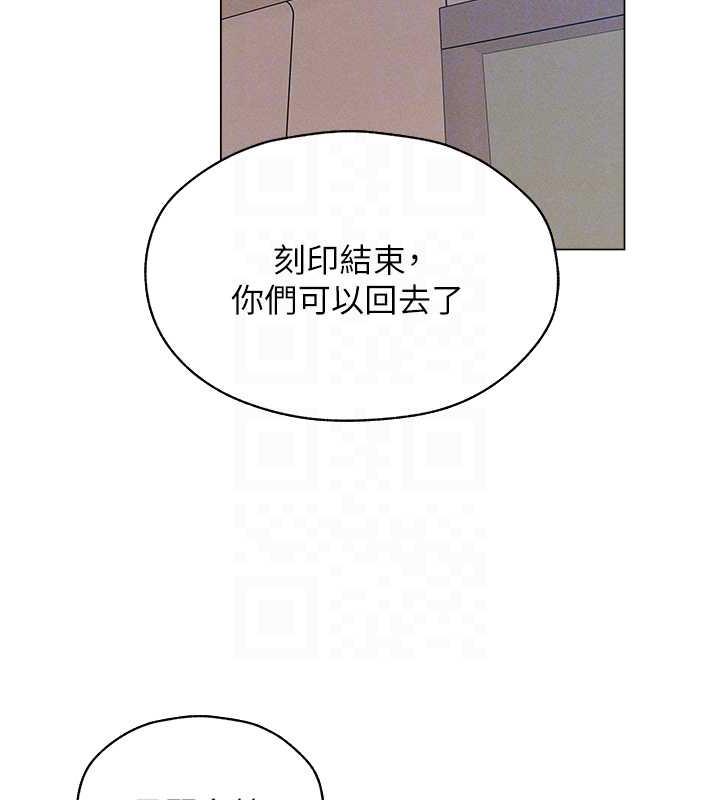 异界猎妻人第55話-豔冠群芳的刻印師