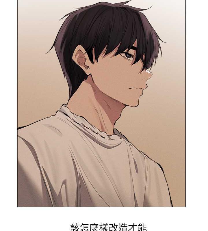 异界猎妻人第55話-豔冠群芳的刻印師