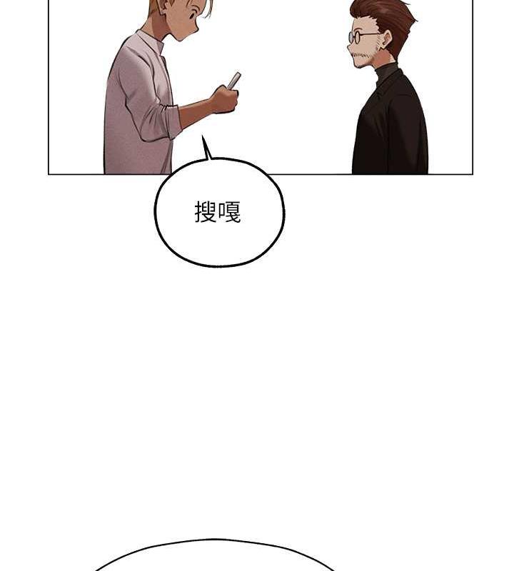 异界猎妻人第56話-想跟黃毛小子來一發嗎?