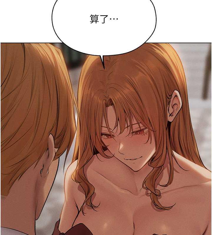 异界猎妻人第56話-想跟黃毛小子來一發嗎?