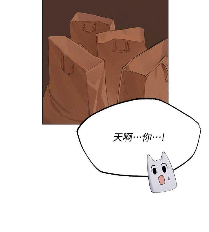 异界猎妻人第56話-想跟黃毛小子來一發嗎?