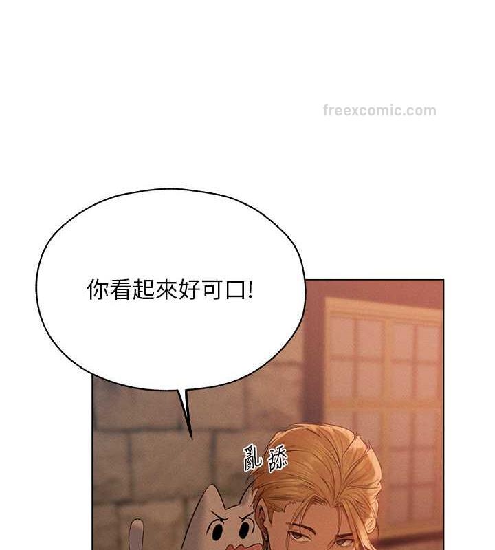 异界猎妻人第56話-想跟黃毛小子來一發嗎?