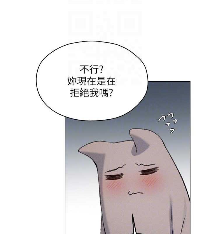 异界猎妻人第56話-想跟黃毛小子來一發嗎?