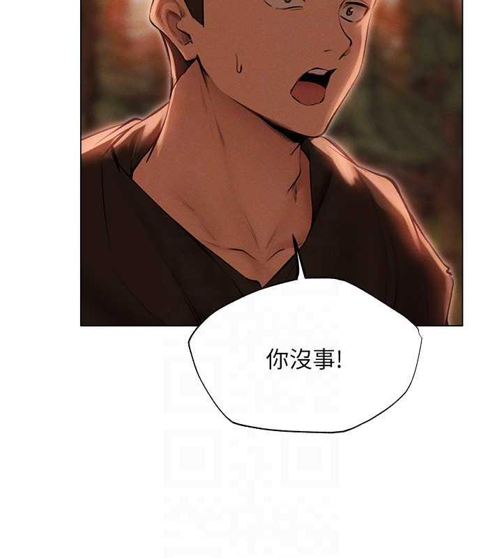 异界猎妻人第56話-想跟黃毛小子來一發嗎?